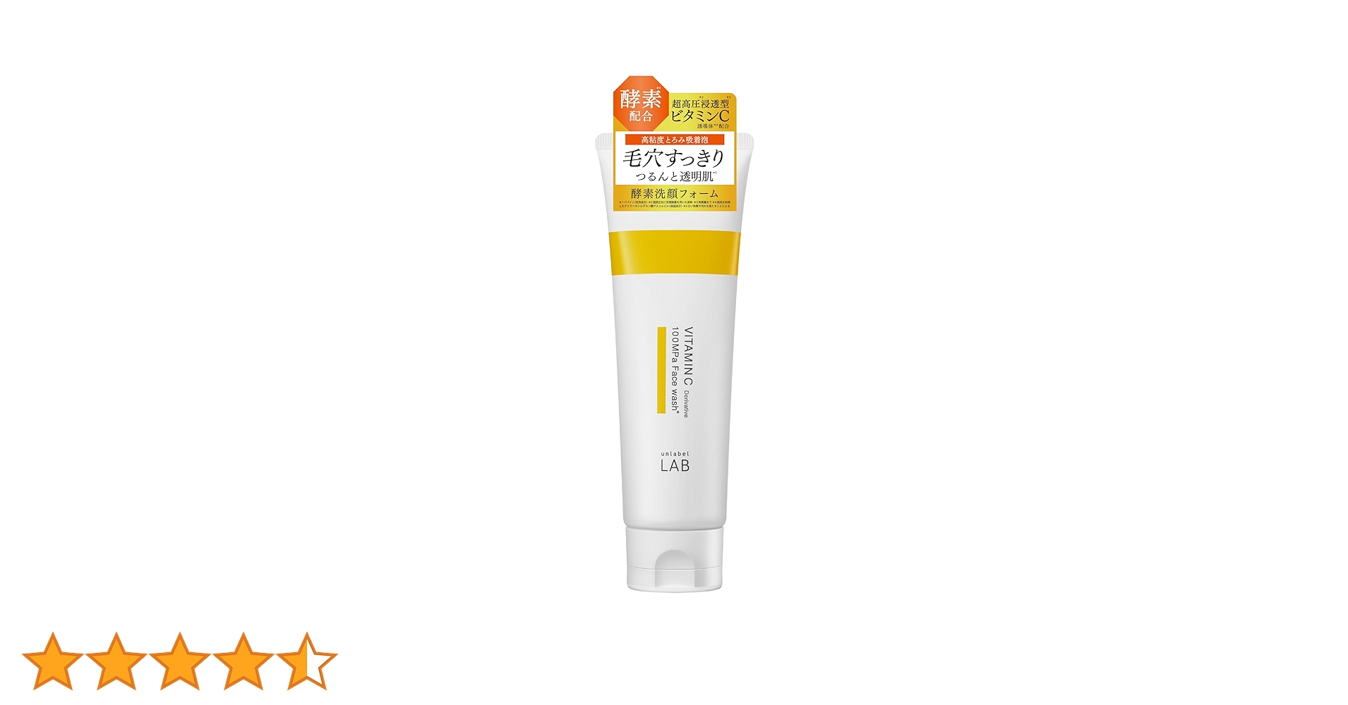 洗顔料 RelaBear W酵素洗顔フォーム 120g: コスメ＆ビューティー | ロフトネット